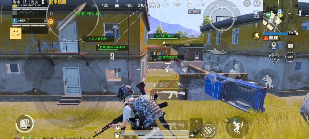 和平精英登录过于频繁五分钟后登陆