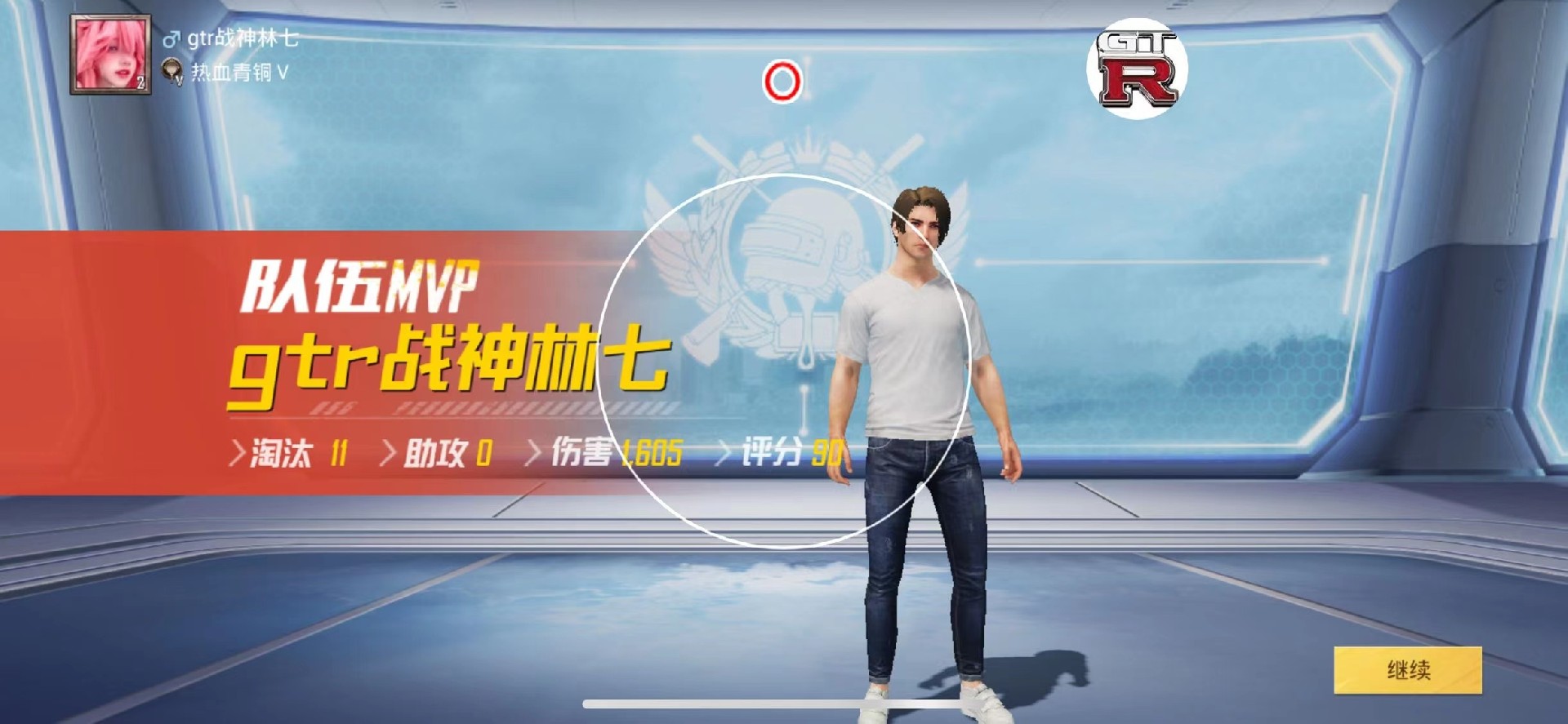 和平精英外挂《番茄》全网唯一独家裸奔内置防封的科技