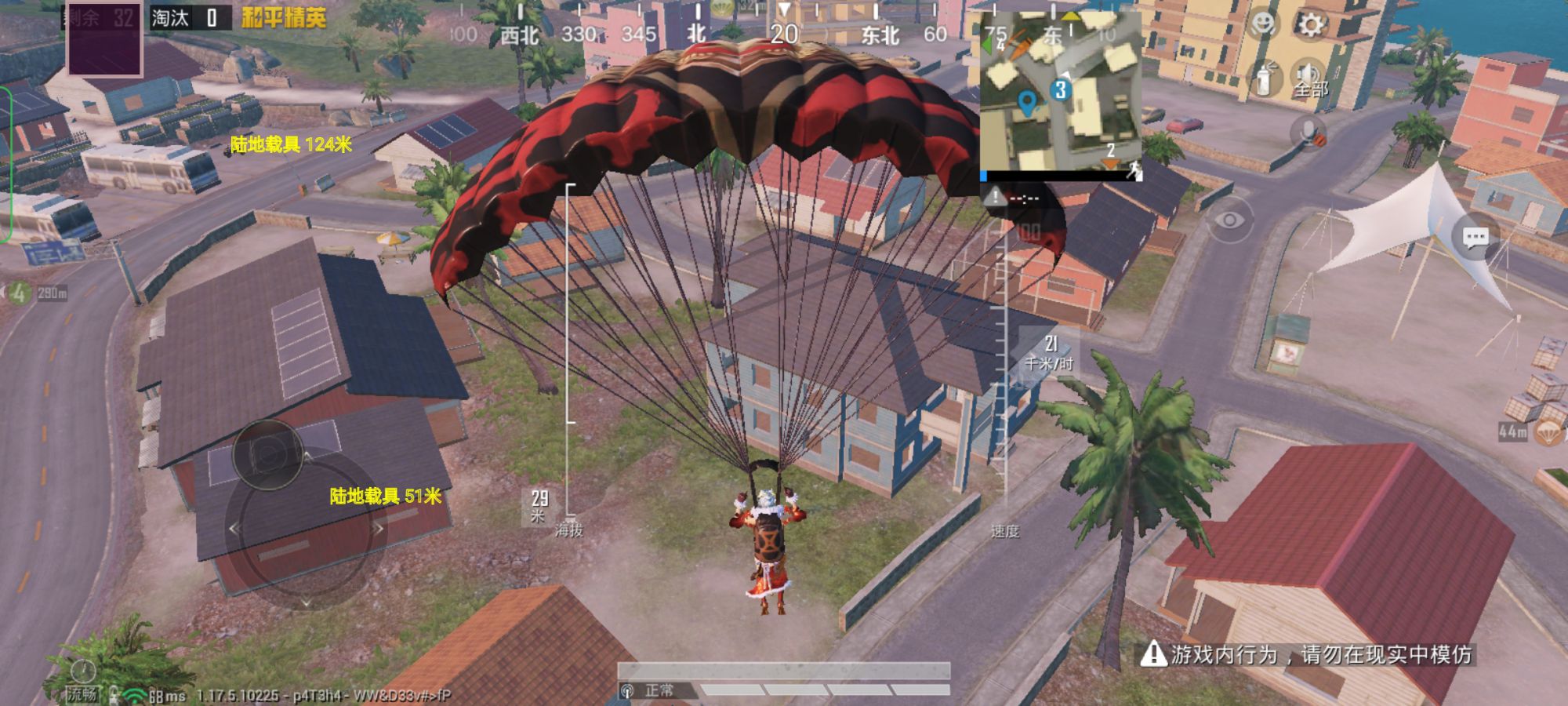 和平精英《恶魔之眼》辅助