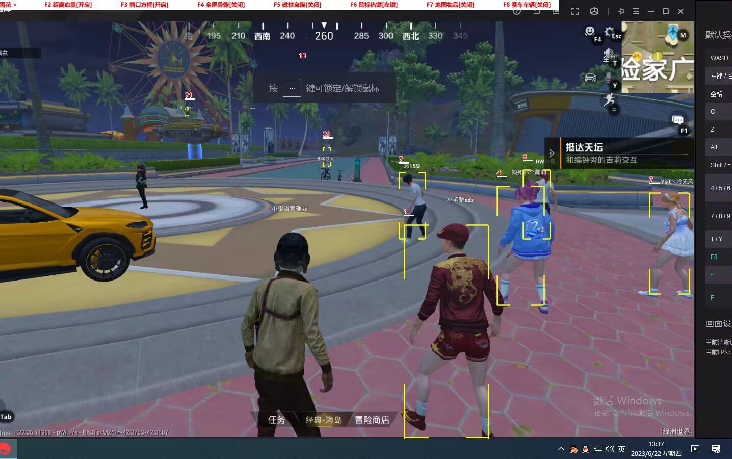 和平精英腾讯模拟器辅助【ACE变态版】