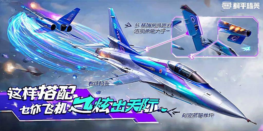 和平精英《葫芦娃》一体直装辅助嘎嘎稳