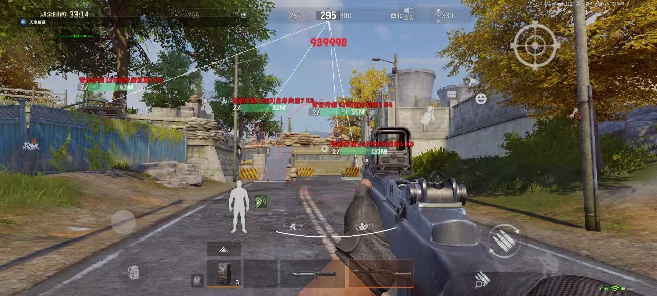 和平精英腾讯模拟器【青鸟】辅助外挂