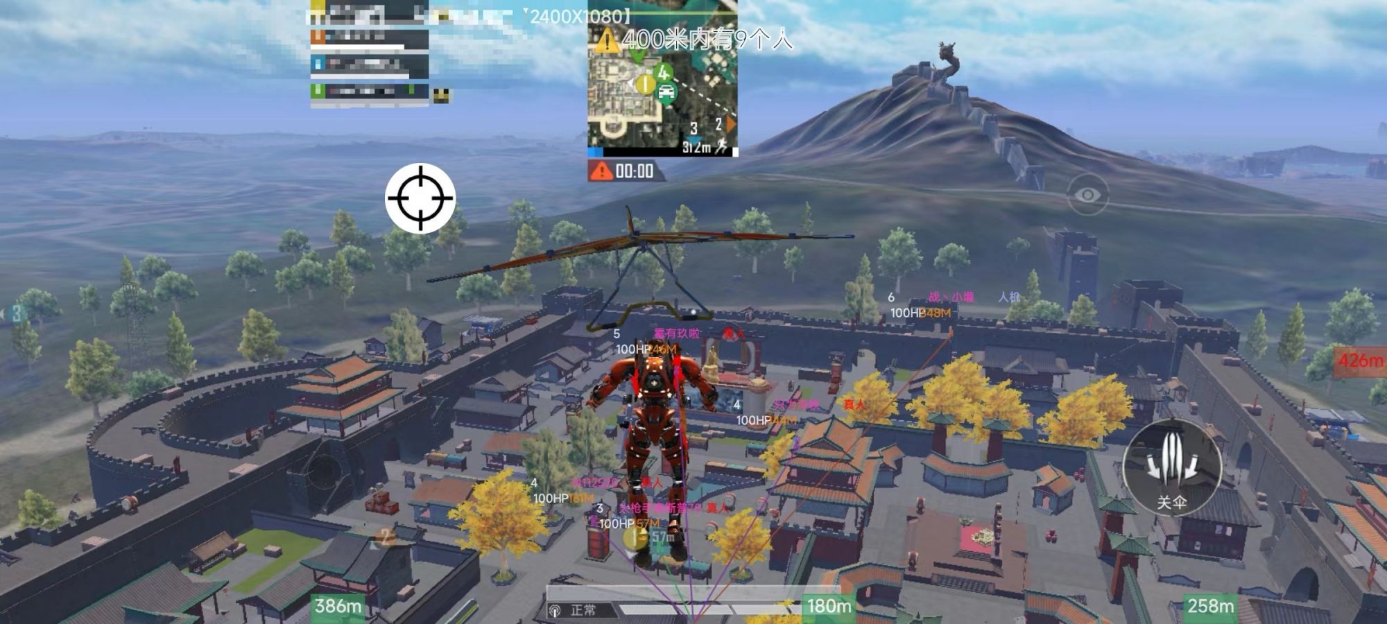 和平精英腾讯模拟器【MY变态多功能版】全图透视 子弹追踪 自瞄等功能