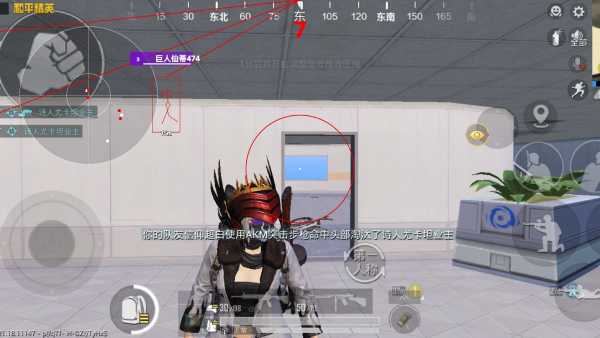 和平精英【天使】iOS辅助