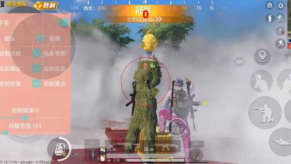 和平精英辅助《蓝莓》追踪直装辅助