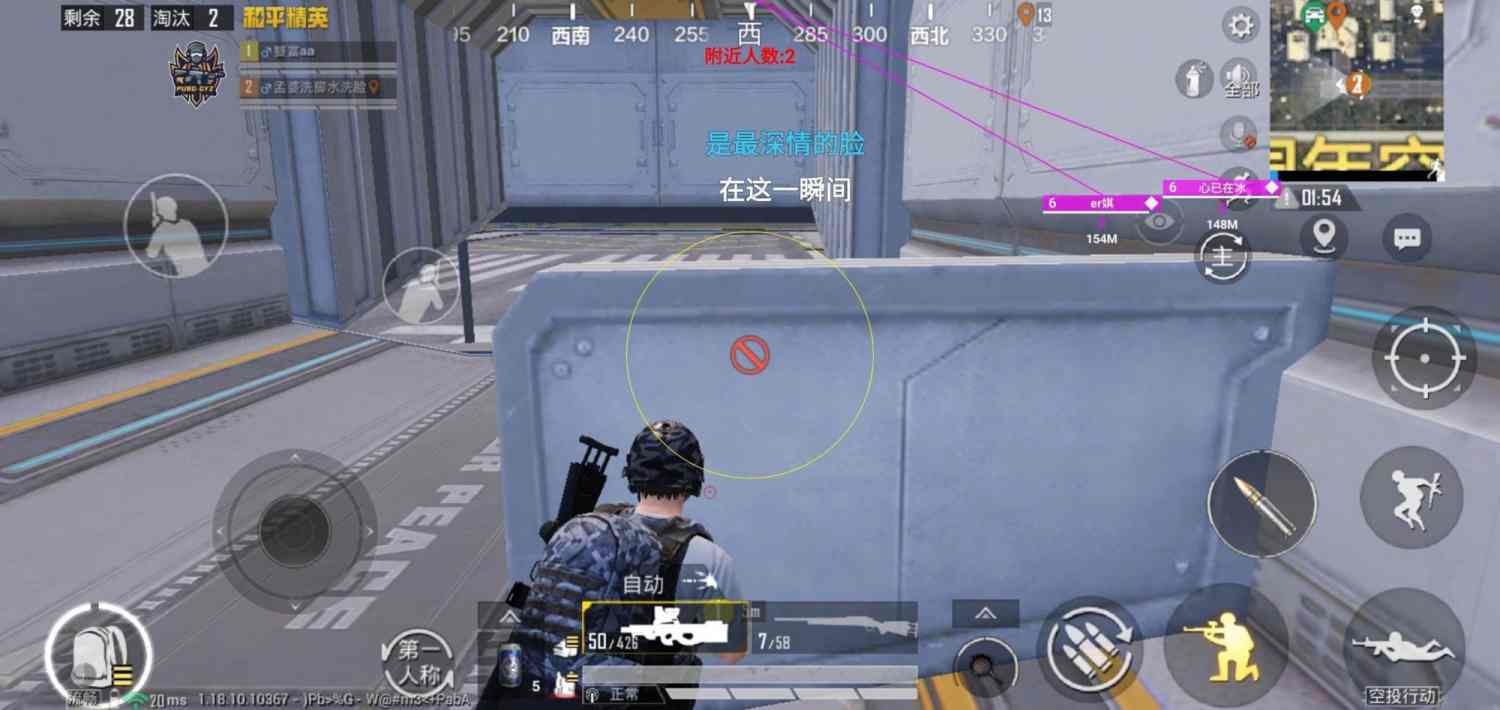 和平精英辅助【黑鲨直装】方框透视 无后自瞄 加速穿墙 雷达绘制 视角扩大 空投透视 人物射线 准星聚点